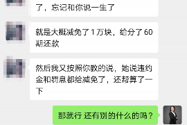 拒不履行的老赖要被拘留多久